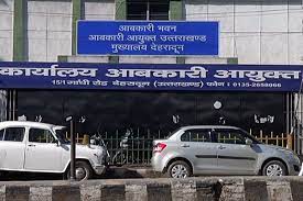 abkari vibhag uttarakhand