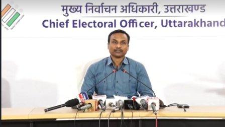 loksabha election 2024