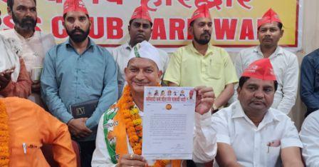 virender rawat