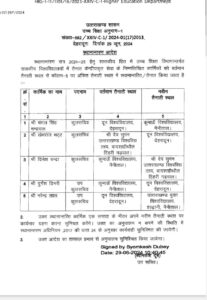 FB_IMG_1719660701555