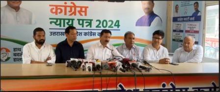 karan mahra congress