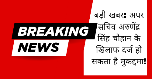 केरल में राष्ट्रीय महिला विधायक सम्मेलन में प्रतिभाग करेंगी विधानसभा अध्यक्_20250430_192402_0000