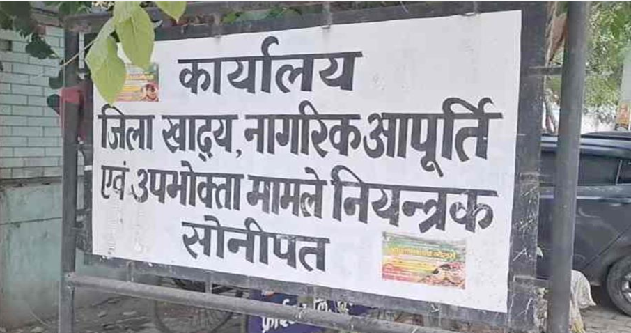 Screenshot 2025-07-04 174109