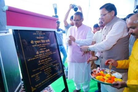 WhatsApp Image 2025-08-01 at 5.00.03 PM