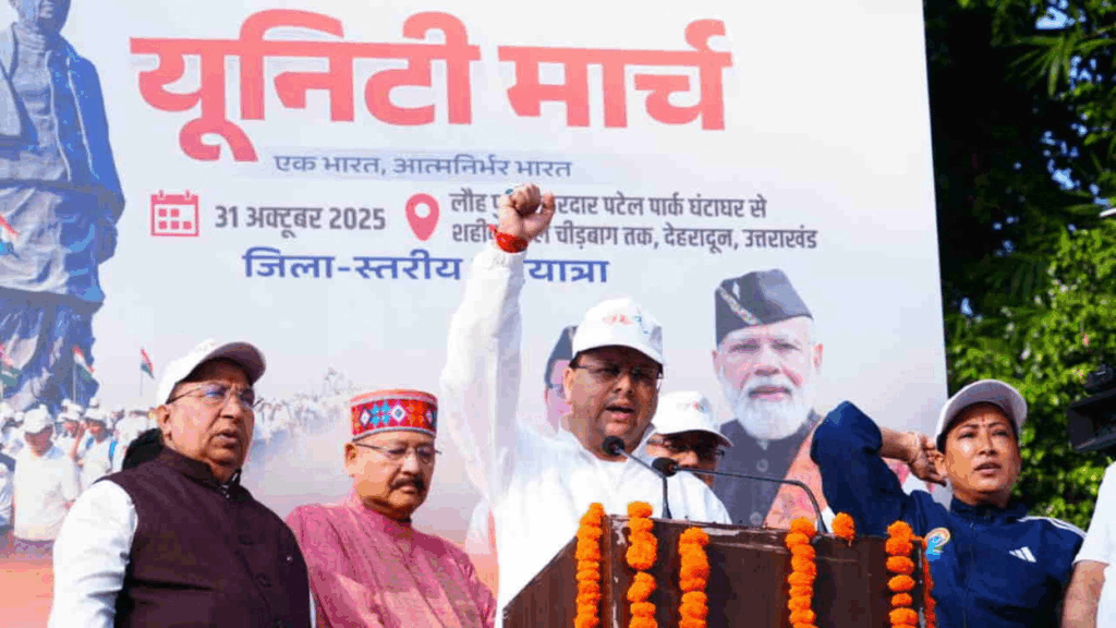 image_2025-10-31_142749527