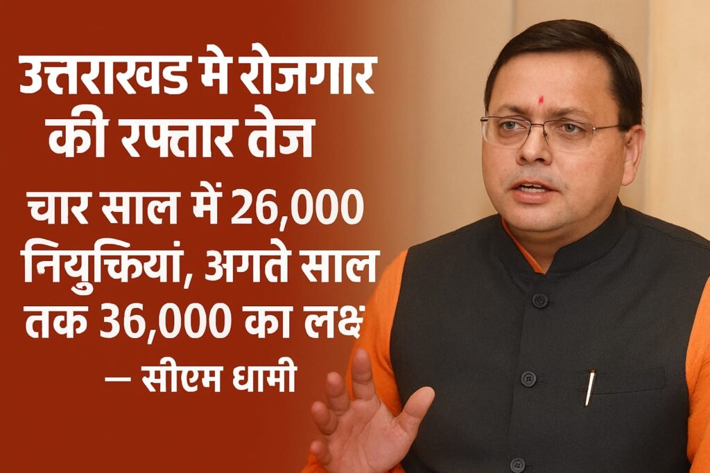 WhatsApp Image 2025-11-02 at 8.27.26 PM