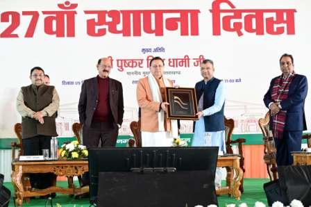 WhatsApp Image 2025-12-09 at 3.50.50 PM