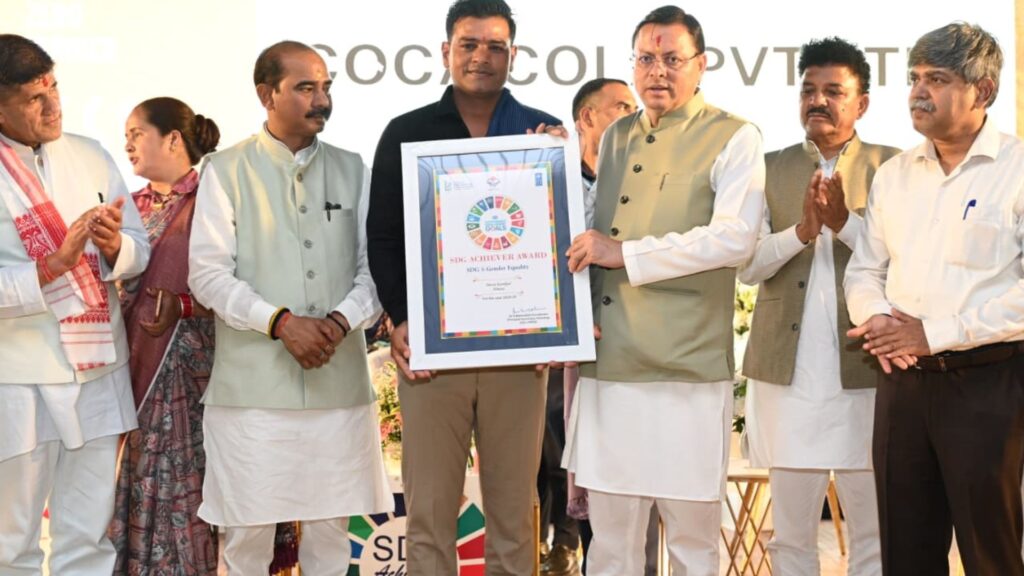 The State-Level SDG Achievers Awards Ceremony was organized at the Uday Shankar Dance and Music Academy.