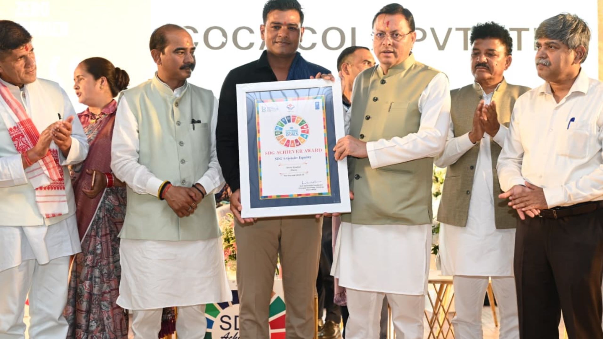 The State-Level SDG Achievers Awards Ceremony was organized at the Uday Shankar Dance and Music Academy.