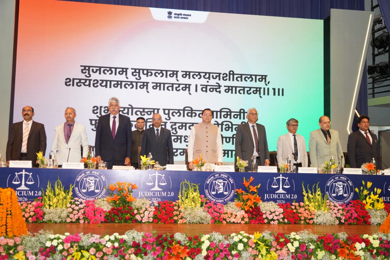 न्याय व्यवस्था को अधिक समावेशी, सुलभ एवं सुदृढ़ बनाने में “जूडिशियम 2.0” महत्वपूर्ण पहल : मुख्यमंत्री