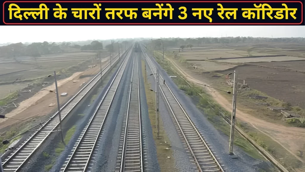 delhi-rail-corridor-1782286614