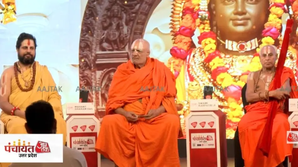 6a57435757174-ram-mandir-donation-row-152241413-16x9