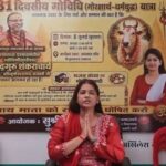 ‘गौमाता को मिले राष्ट्रमाता का दर्जा’ : लखनऊ में सपा का बड़ा अभियान, पूजा शुक्ला के नेतृत्व में होगा कार्यक्रम