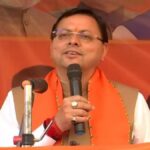 उत्तराखंड को मिलेगी पहली खेल यूनिवर्सिटी, CM धामी आज करेंगे शिलान्यास