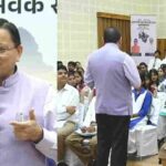 युवा विद्यार्थी मंथन में सीएम धामी का संदेश, बोले- युवा संकल्प लेकर आगे बढ़ें