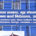 उत्तराखंड समेत 4 राज्यों में दिसंबर में होगी जनगणना, गजट नोटिफिकेशन जारी