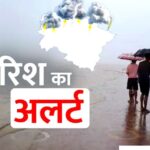 उत्तराखंड में भारी बारिश का अलर्ट, इन जिलों में स्कूल बंद रखने के आदेश