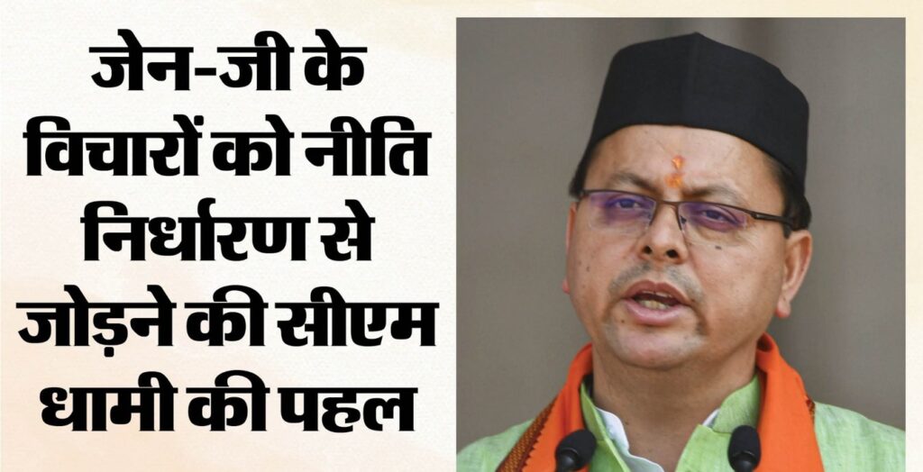 WhatsApp Image 2026-09-18 at 5.21.17 PM
