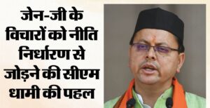 WhatsApp Image 2026-09-18 at 5.21.17 PM